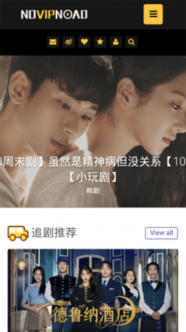 海外短剧平台ReelShort  免费安卓版 2