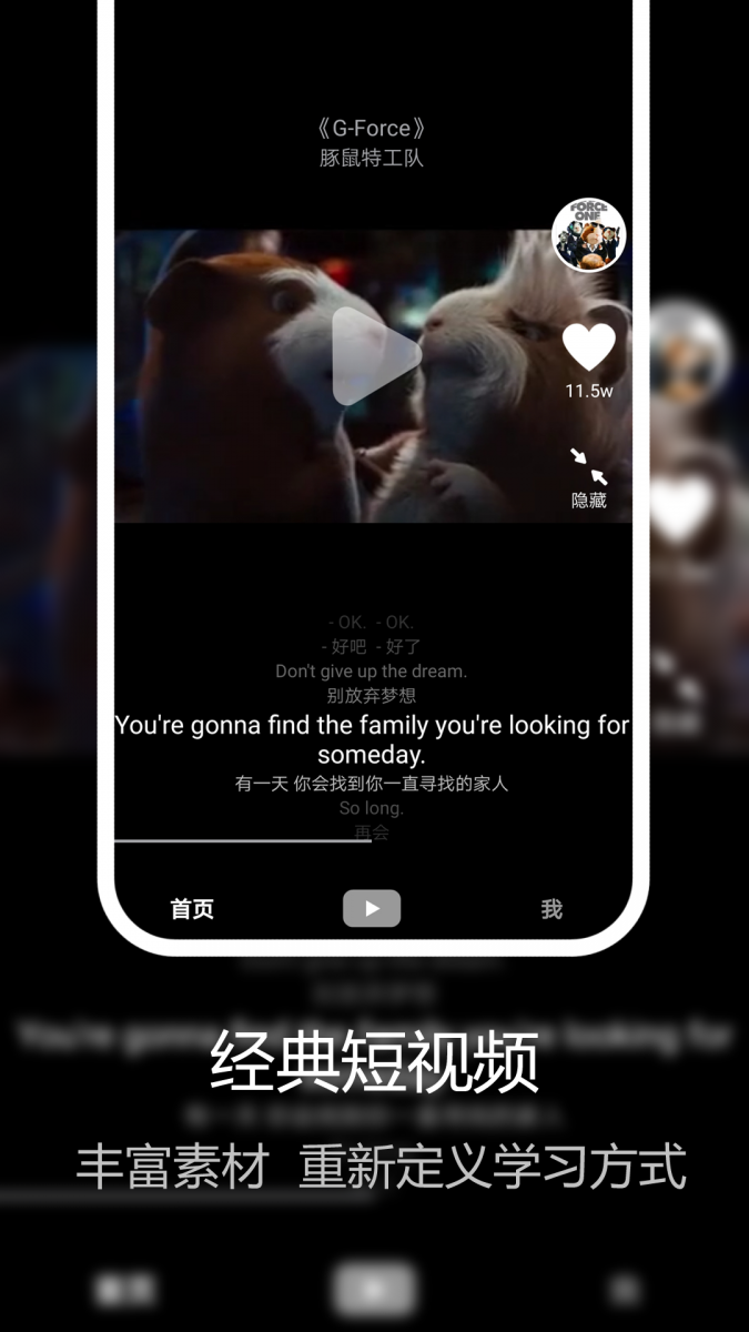 二师兄影视app安卓版  免费安卓版 2