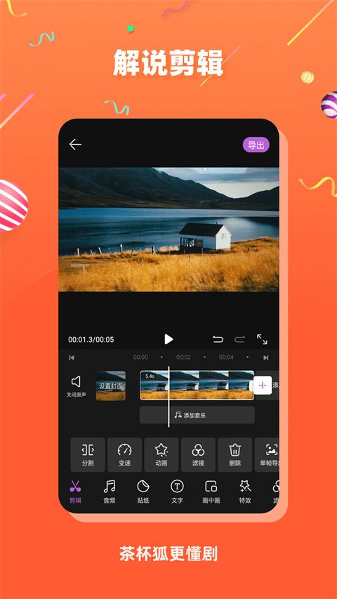 空气屋影视app  免费安卓版 2