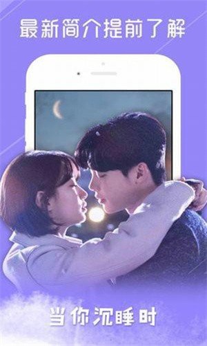 海星TV官网下载安装手机版  免费安卓版 0