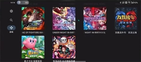 七星虚拟机下载安装  免费安卓版 1