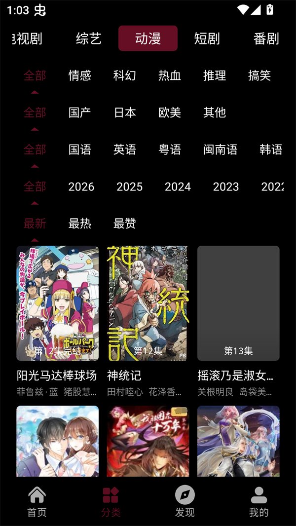 布米米手机版  免费安卓版 0