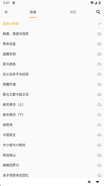 栗子漫画app最新版本  免费安卓版 1