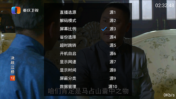 花子动漫免费下载  免费安卓版 0