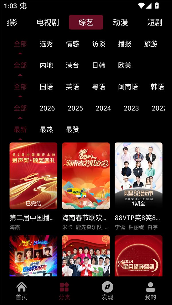 布米米手机版  免费安卓版 3