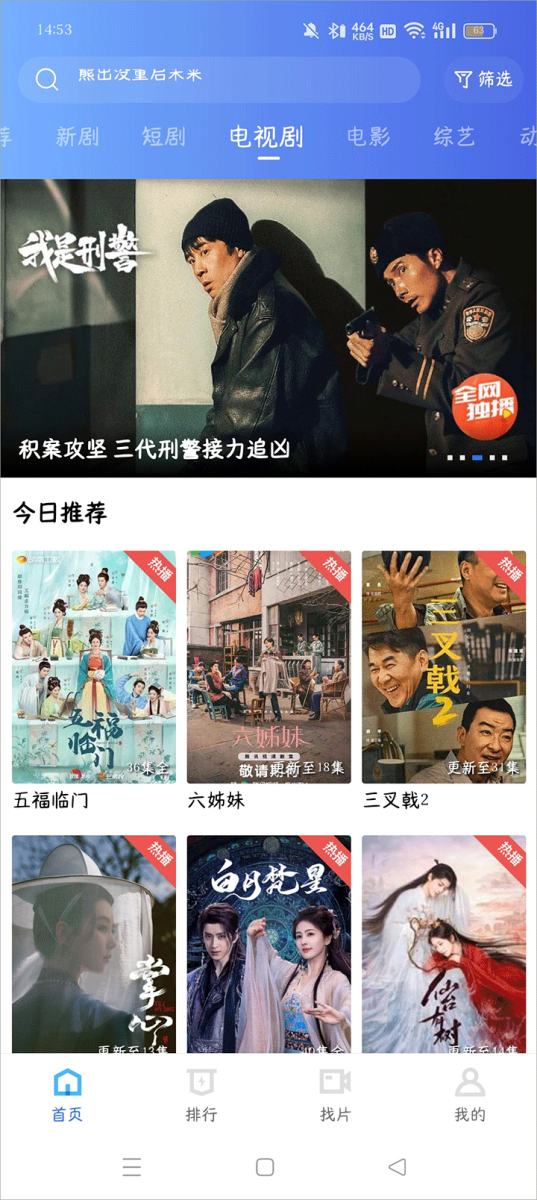 宫下动漫最新版  免费安卓版 0