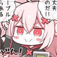 叮当漫画免费下载手机版