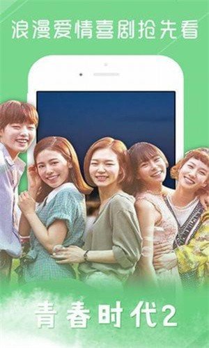 海星TV官网下载安装手机版  免费安卓版 2