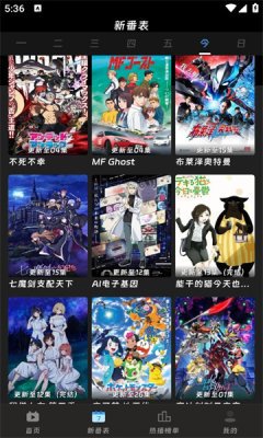 茶杯狐影视app官方下载最新版  免费安卓版 0