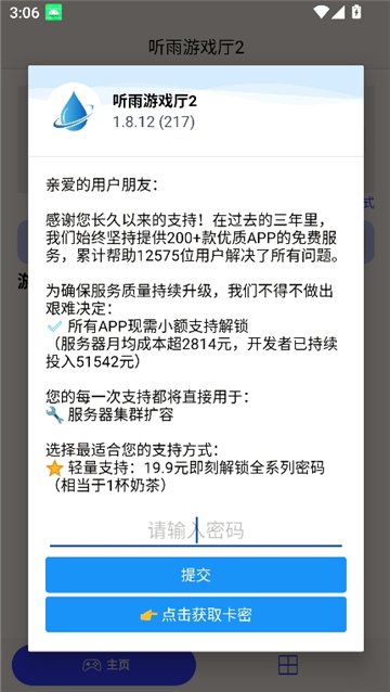 Krita绘画软件官方版下载手机版  免费安卓版 1