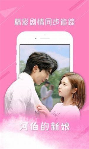 海星TV官网下载安装手机版  免费安卓版 1