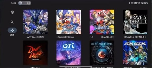 七星虚拟机下载安装  免费安卓版 2