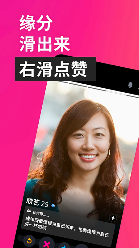 饭友交友平台官方版2025  免费安卓版 0