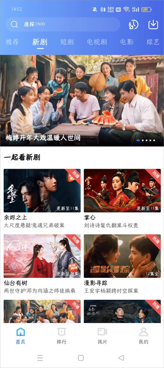 宫下动漫最新版  免费安卓版 2