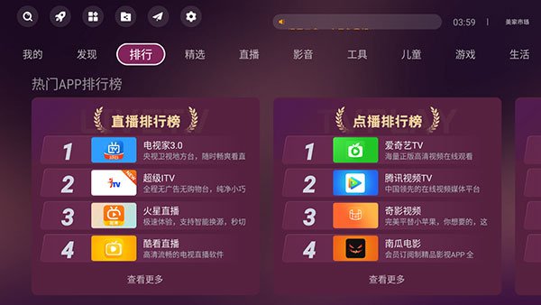 Safari浏览器安卓版  免费安卓版 2