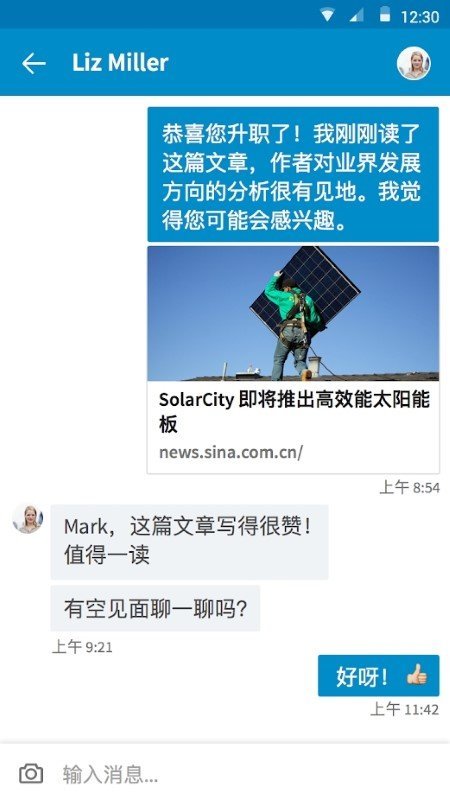 Zoom安卓版下载官方免费  免费安卓版 3