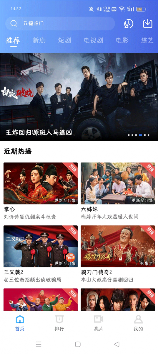 宫下动漫最新版  免费安卓版 1