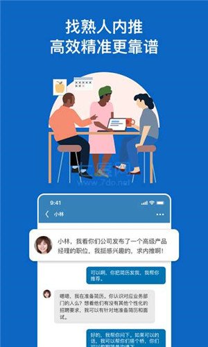 Zoom会议官方版下载  免费安卓版 0