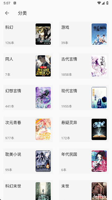 栗子漫画app最新版本  免费安卓版 3