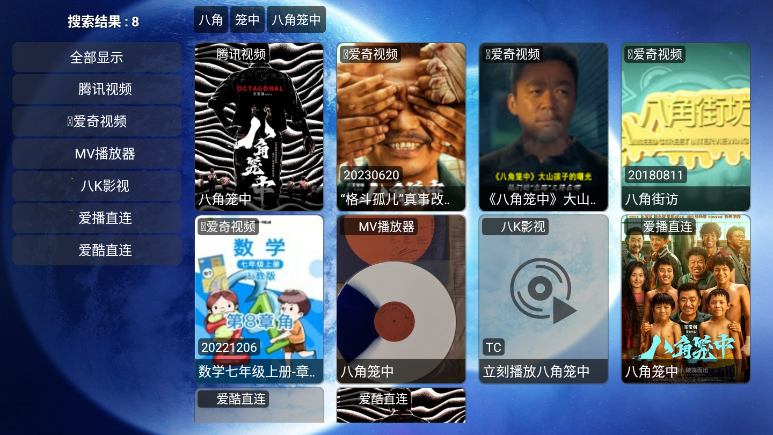 哈哩哈哩软件官网版  免费安卓版 1