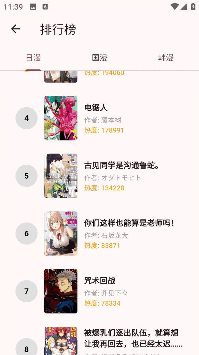 小书亭免费下载  免费安卓版 0