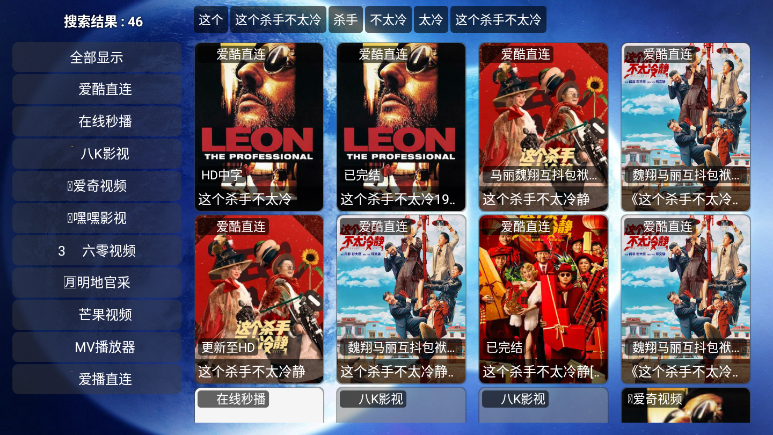 哈哩哈哩软件官网版  免费安卓版 0