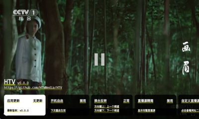 5557影视大全免费追剧app下载  免费安卓版 1