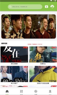 漫迹下载2026  免费安卓版 1