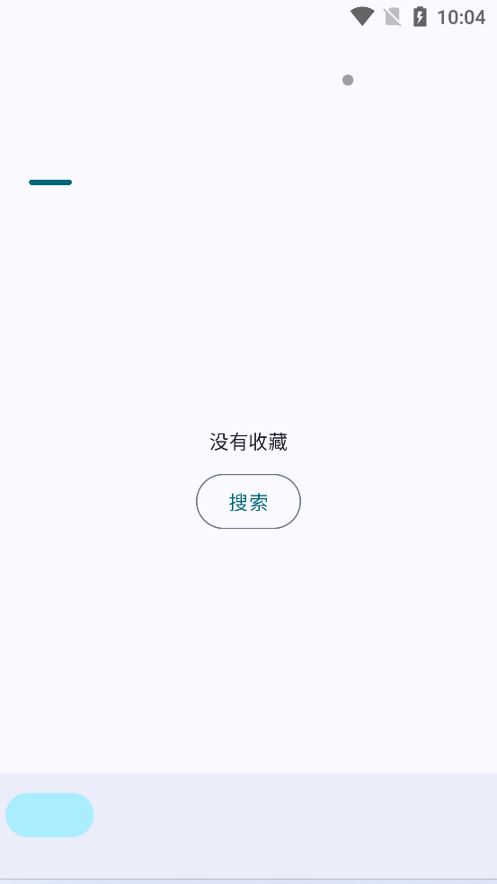 先锋影音官网app下载安装  免费安卓版 0