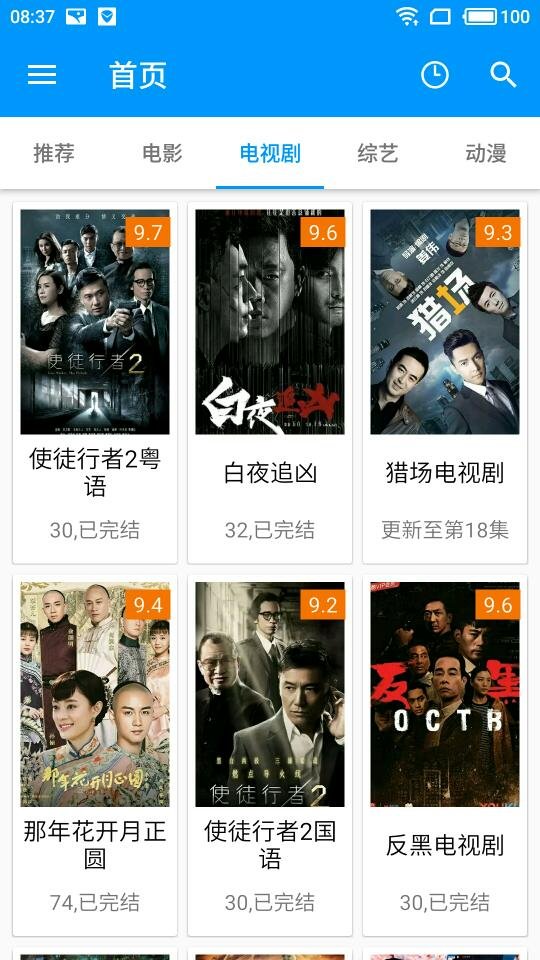 麒麟影仓tv版下载  免费安卓版 1