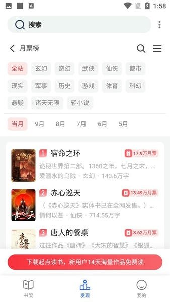 MHARK漫画软件  免费安卓版 0