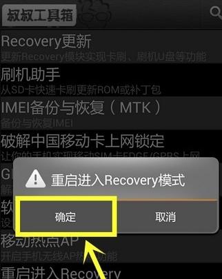 IPTV电视直播下载安装  免费安卓版 1