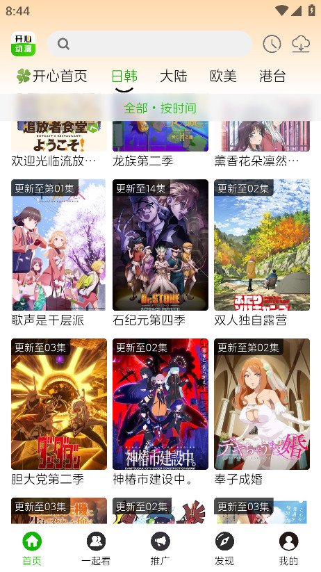 潘木瓜App下载安装  免费安卓版 0