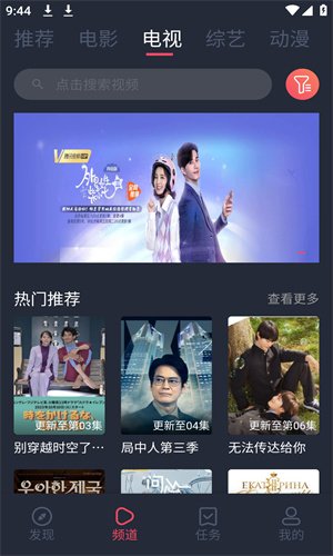 凌云视频app免费版下载  免费安卓版 2