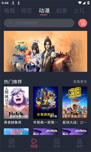 凌云视频app免费版下载  免费安卓版 1