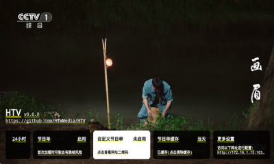 5557影视大全免费追剧app下载  免费安卓版 0