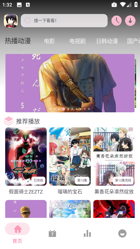 看客影视app官方下载安装最新版本  免费安卓版 1