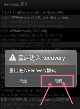 IPTV电视直播下载安装  免费安卓版 2