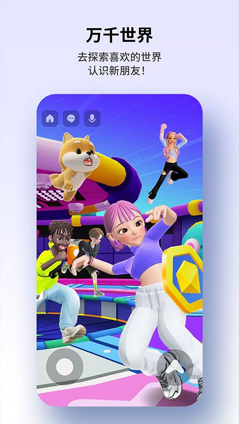 饭友交友平台官方版2025  免费安卓版 3