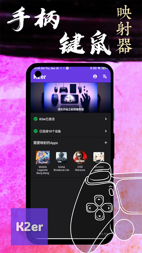 oppo应用商店下载官方app最新版  免费安卓版 0