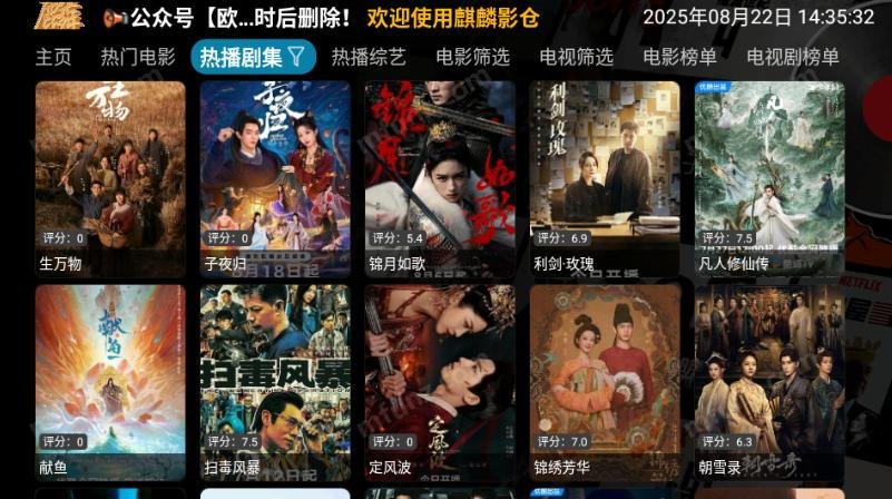 百纳影视app官方下载安装  免费安卓版 3