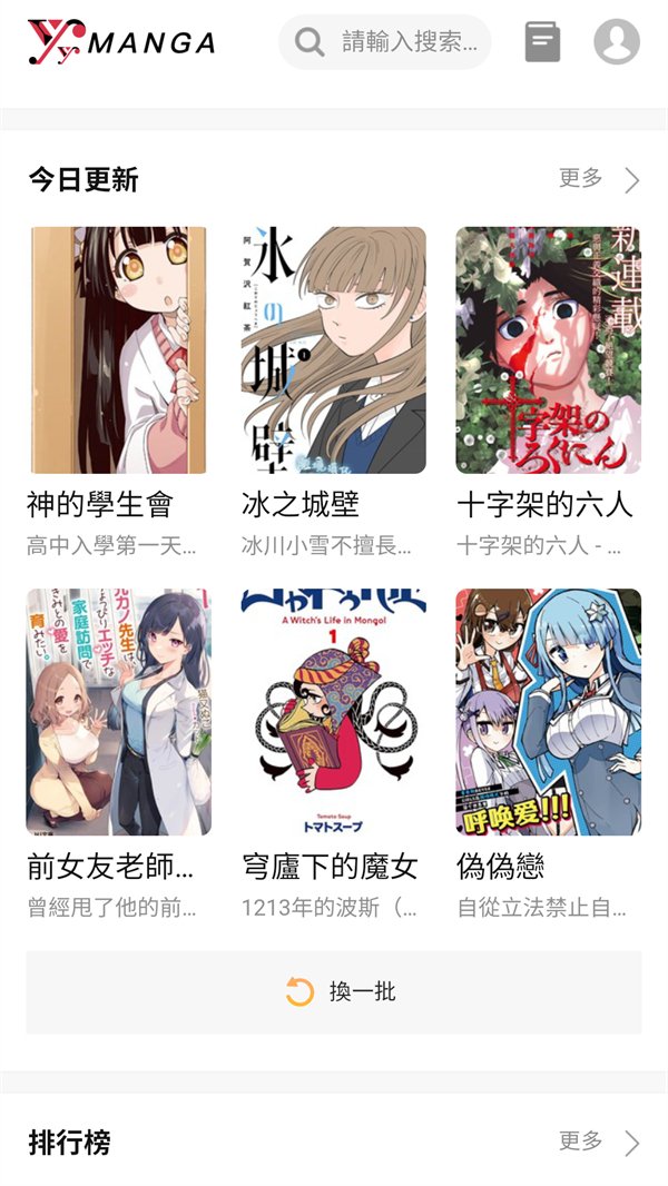 StarSkt手机版免费下载  免费安卓版 3