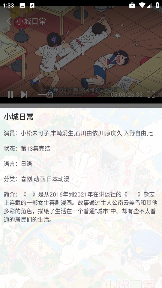 看客影视app官方下载安装最新版本  免费安卓版 2