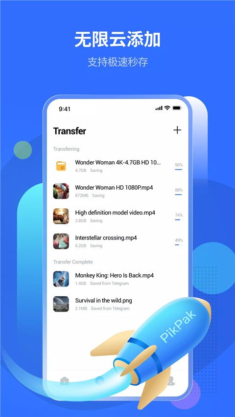 辉少软件盒下载  免费安卓版 1