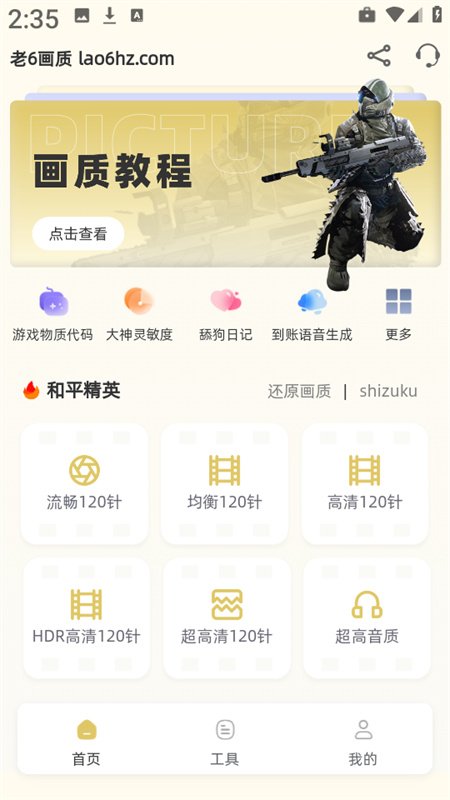 steam官方正版  免费安卓版 0