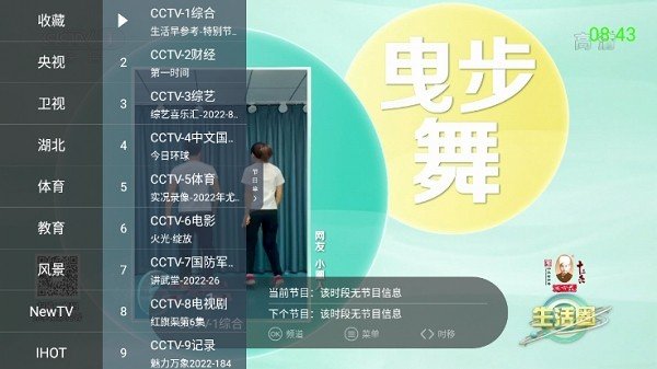 咸鱼视频下载app  免费安卓版 0