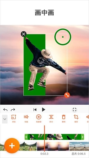 Photoroom官网版  免费安卓版 0