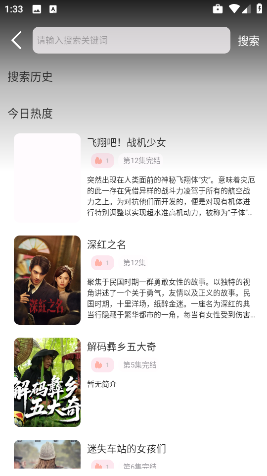 看客影视app官方下载安装最新版本  免费安卓版 3