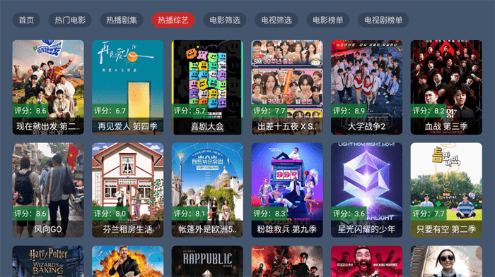 超级itv电视版下载官网版  免费安卓版 2