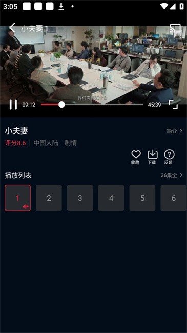 宇宙影视盒子TV版下载安装  免费安卓版 2